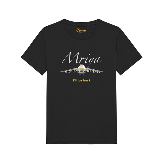 Antonov Mriya - Çocuk T-Shirt
